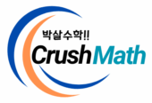 crushmath